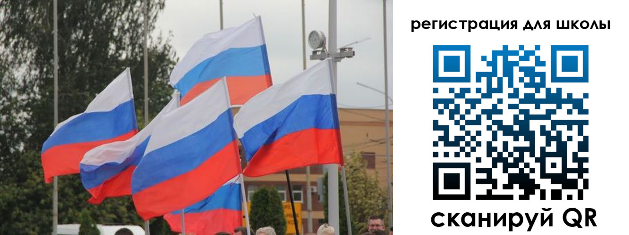 где прописаться в Ливны